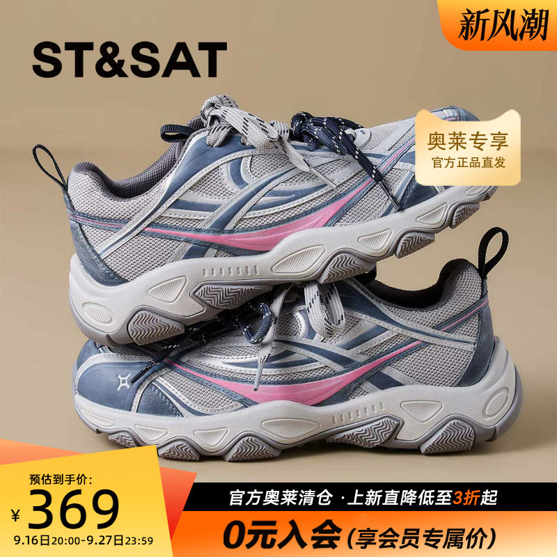 星期六时尚芭蕾舞鞋女2026新款秋季轻便舒适拼色休闲鞋SSE3112P7S