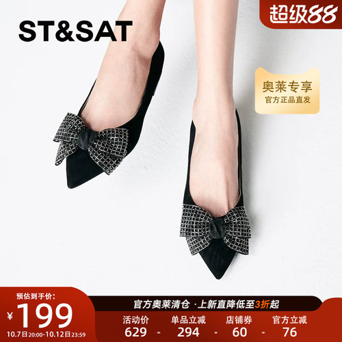 星期六时尚鞋百搭舒适新款浅口单鞋优雅蝴蝶结女鞋SSC3111316