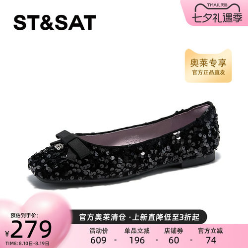 星期六小单鞋女春季新款蝴蝶结通勤平底浅口女鞋子SSC11110GR