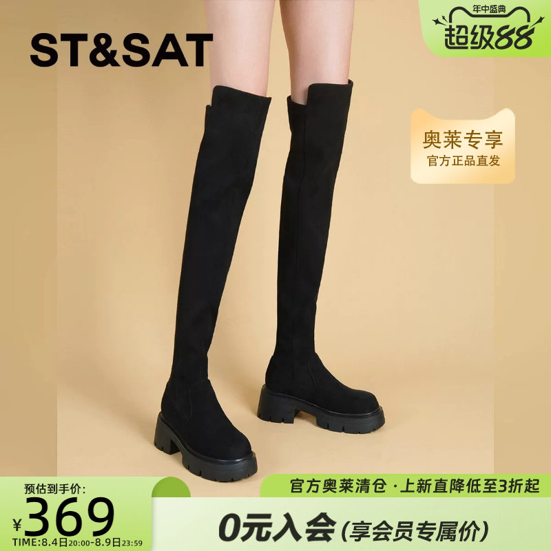 【可可小姐】星期六筒过膝高跟过膝长靴子女秋冬厚底骑士靴长筒靴