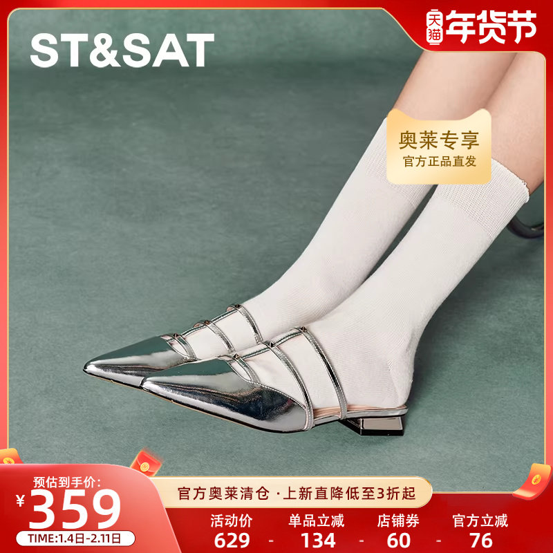 星期六包头拖鞋新款平底潮流舒适时尚百搭女凉拖鞋SSC3114282,女鞋,包头拖,淘宝优惠券,粉丝福利购,淘宝优惠卷