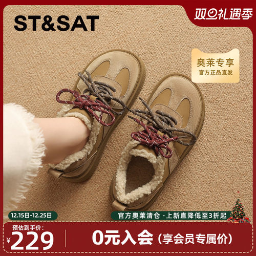 星期六真皮加绒厚底德训鞋女2025