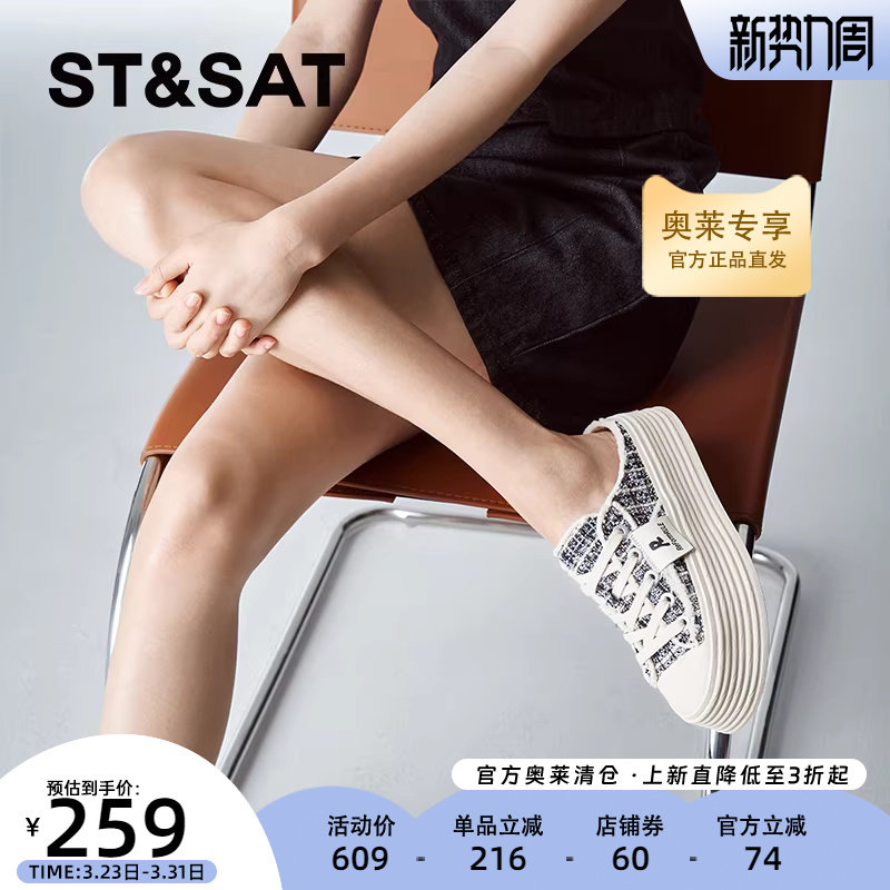 星期六半拖帆布鞋女夏外穿新款厚底一脚蹬懒人鞋SSC1114357