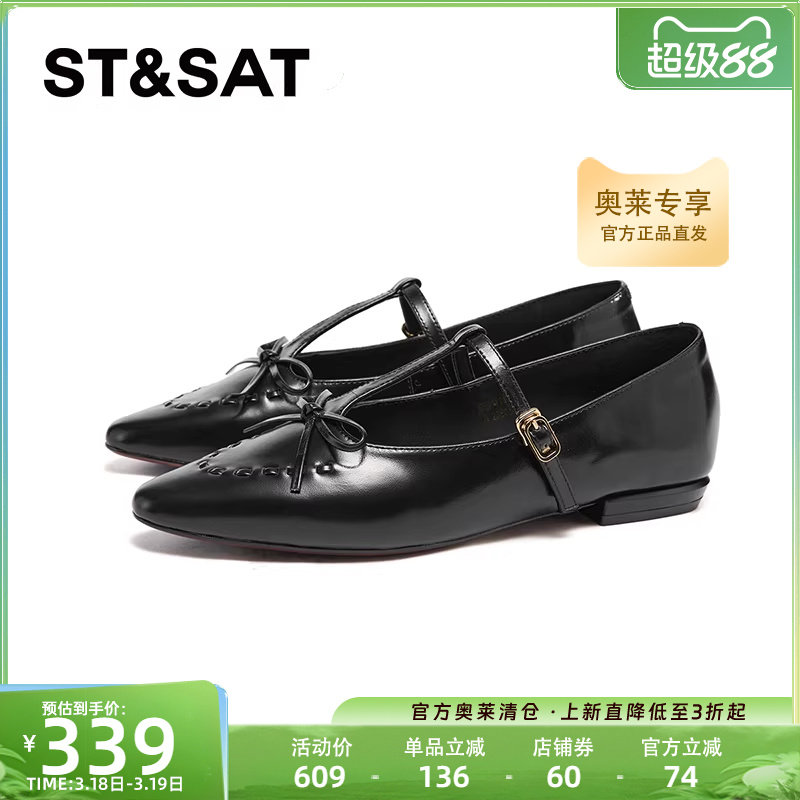 星期六2025年春季新款休闲平底蝴蝶结鞋T字尖头小皮鞋SSD1111243