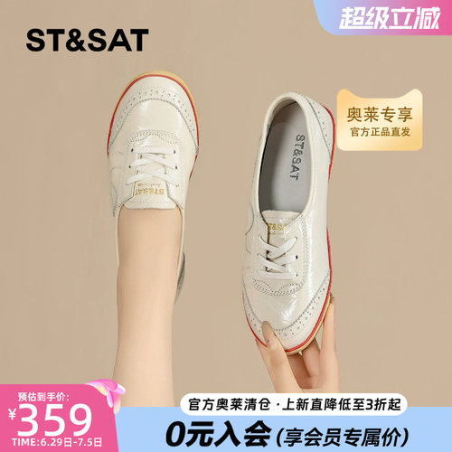 星期六复古德训鞋女款软底小白鞋