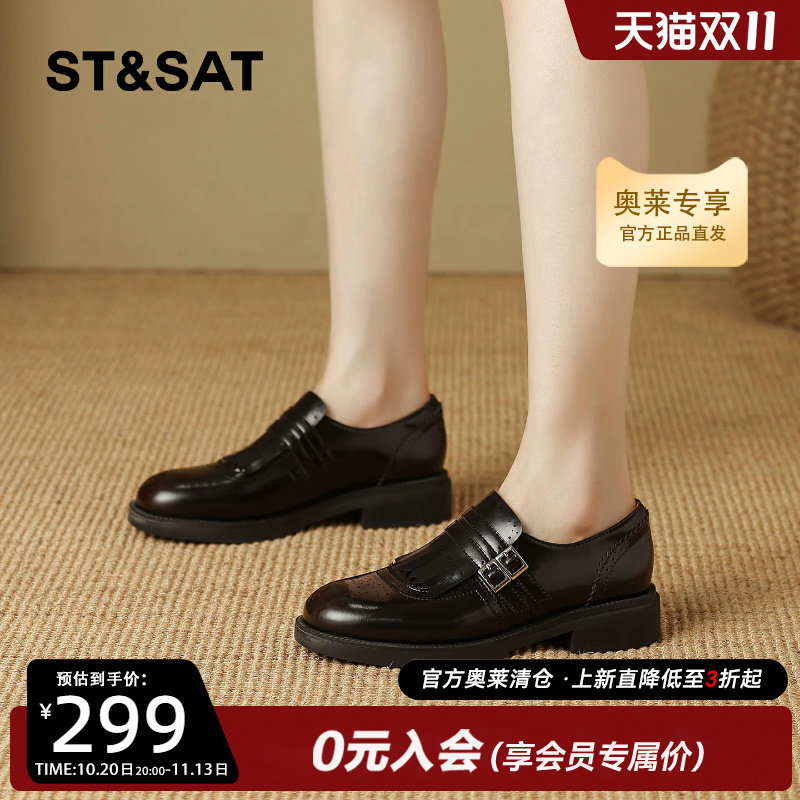 星期六英伦流苏双扣乐福鞋女夏季