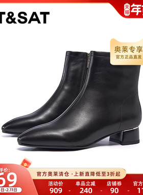 星期六时装靴冬季新款低跟真皮优雅黑色潮流女靴SSC4116P0H