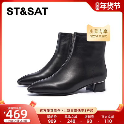 星期六时装靴冬季新款低跟真皮优雅黑色潮流女靴SSC4116P0H