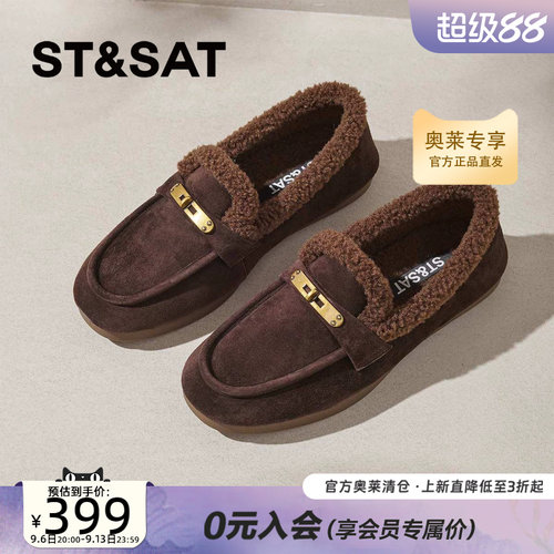星期六乐福鞋女2026新款舒适百搭一脚蹬豆豆深口女单鞋SSE411DP4Z
