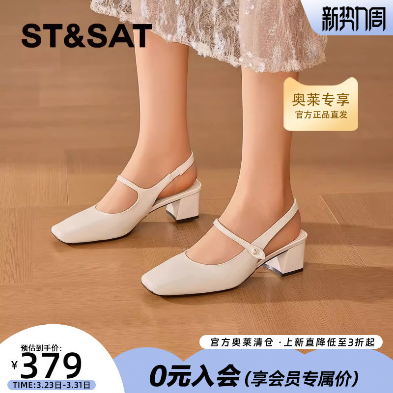 星期六法式方头真皮凉鞋2026春女一字带后空包头方跟玛丽珍鞋女鞋