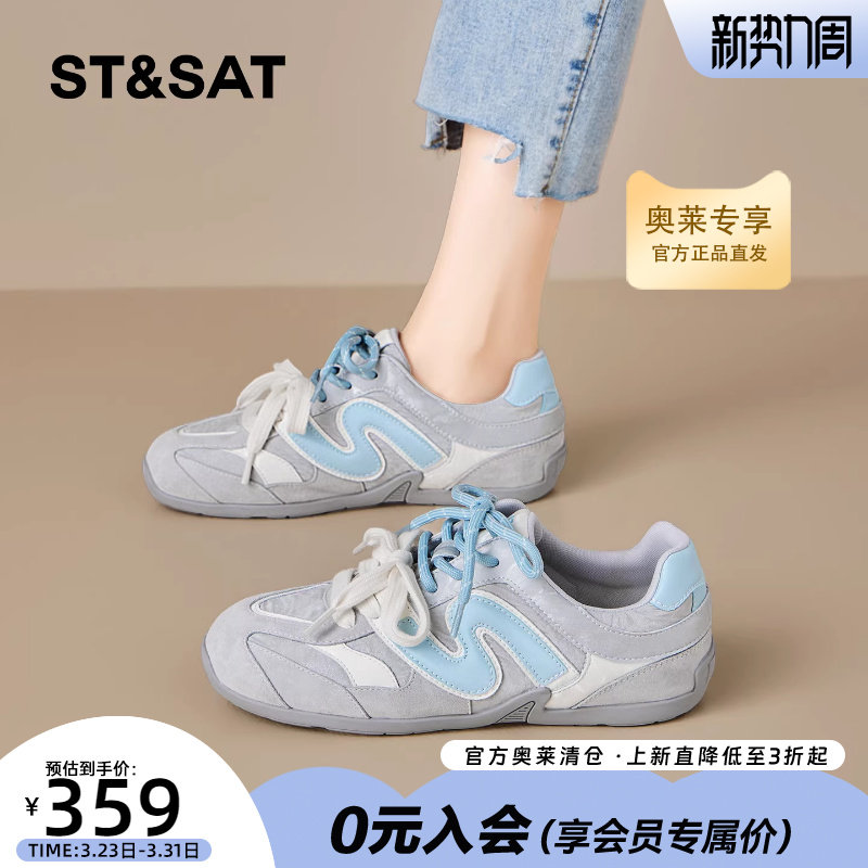 星期六复古德训鞋女2026春季新款配裙子拼色双鞋带百搭运动休闲鞋