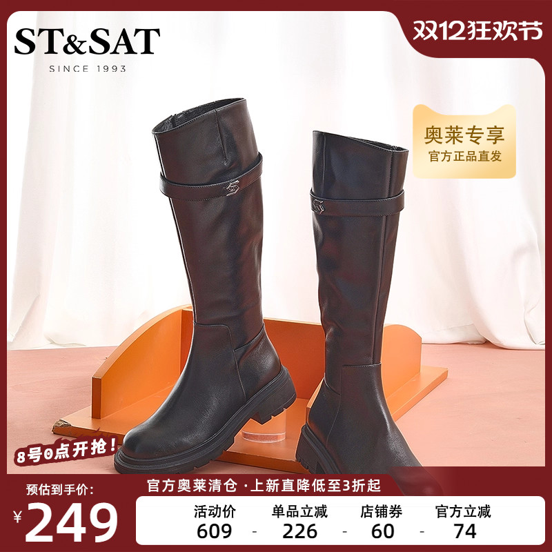 潮酷骑士靴厚底女靴星期六