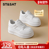 星期六松糕厚底休闲板鞋 小个子增高百搭通勤小白鞋 女2026春季 新款