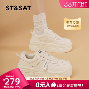 【特价清仓】星期六厚底增高小白鞋女款春秋季松糕板鞋百搭休闲鞋