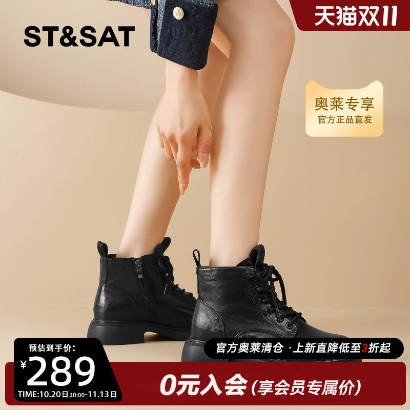 星期六复古厚底马丁靴女2025新款