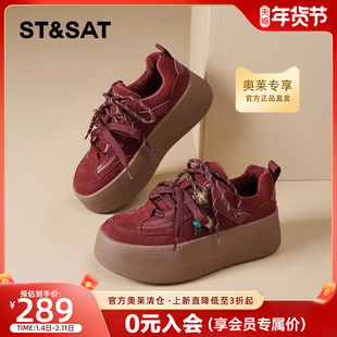 星期六厚底加绒棉鞋女冬2025新款软底增高休闲运动鞋红色德训女鞋