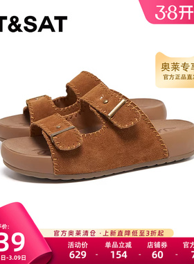 星期六一字拖软底休闲百搭勃肯鞋2025新款复古懒人拖鞋SSD2110410