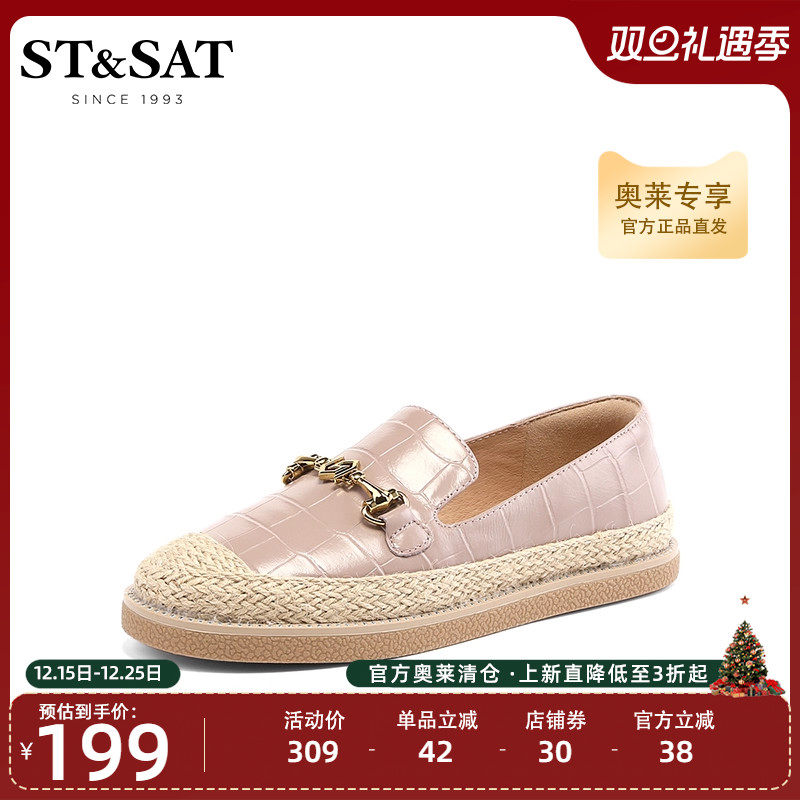 时尚金属装饰 一脚蹬