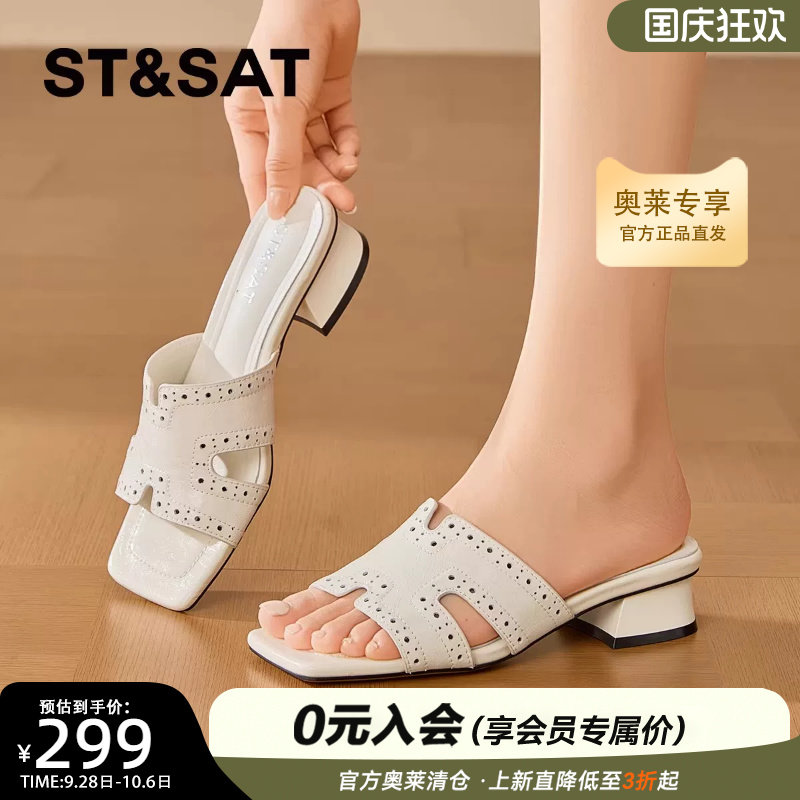星期六【优质羊皮】一字拖女夏季新款休闲外穿中跟露趾凉拖鞋