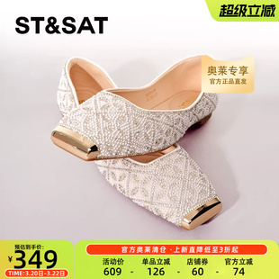 星期六浅口单鞋时尚春季新款低跟优雅方头通勤上班女鞋SS41111280