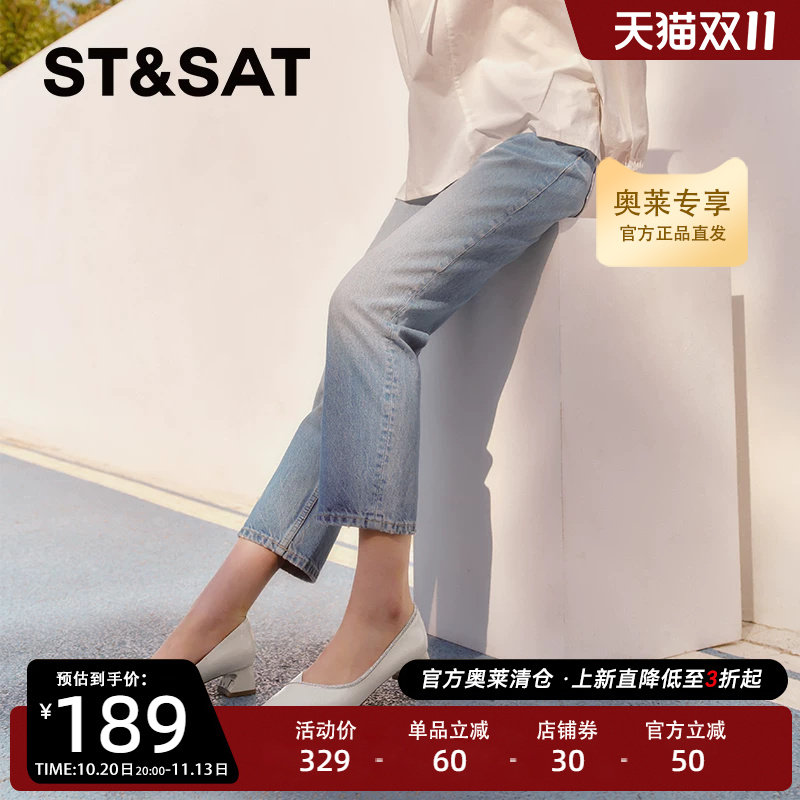 星期六浅口单鞋春季新品优雅尖头中粗跟通勤女鞋子SSC1111062