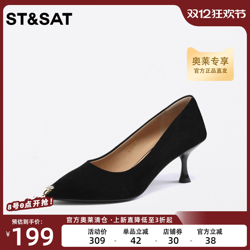 星期六时尚高跟鞋秋季新款女鞋子浅口通勤上班单鞋SS33111055