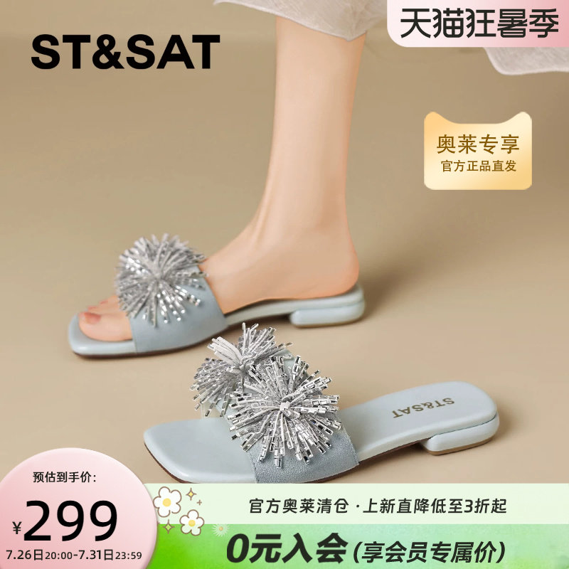 星期六蓝色真皮水钻烟花一字拖鞋