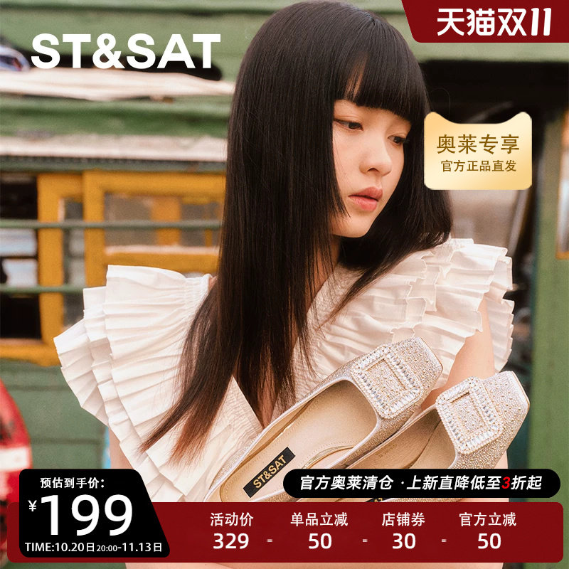 星期六渐变水晶鞋宴会鞋春季新品水钻方扣单鞋女鞋SS4111118A