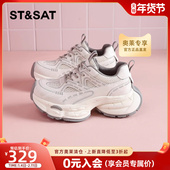 星期六奶白复古老爹鞋 子 内增高厚底透气休闲运动鞋 女2026春季 新款