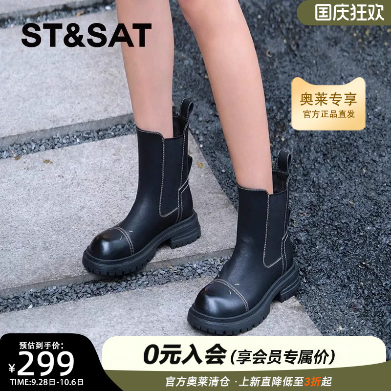 真皮星期六切尔西靴复古擦色英伦风短靴女2025新款秋厚底马丁靴子
