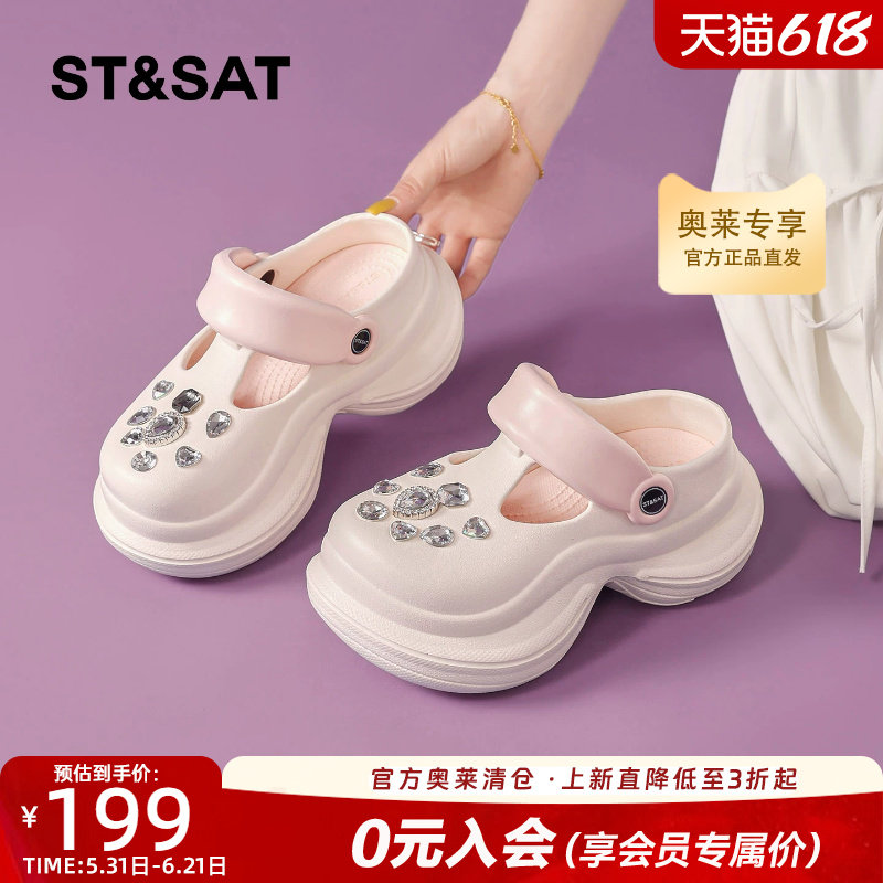 星期六厚底洞洞鞋女款2026新款夏季外穿防滑包头半拖鞋配裙子凉鞋