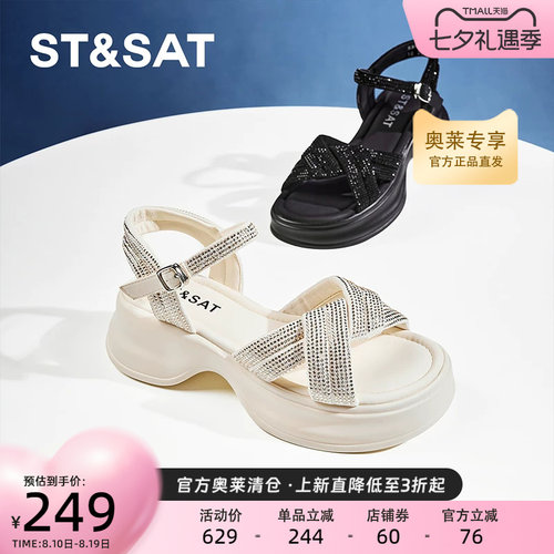 星期六一字带凉鞋夏季新款时尚百搭凉爽休闲女鞋SSC211528W
