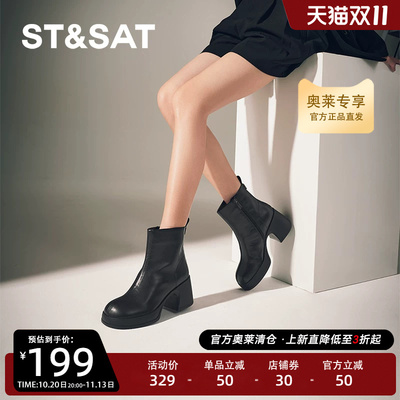 星期六时装靴冬季新款女靴小个子粗跟厚底拼接短靴SSC4116472