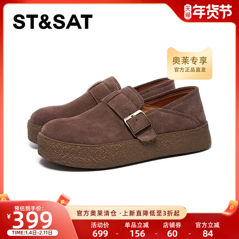 星期六2025年秋季新款男士复古百搭勃肯鞋舒适休闲鞋SSD3121008,流行男鞋,软木鞋/勃肯鞋,淘宝优惠券,粉丝福利购,淘宝优惠卷