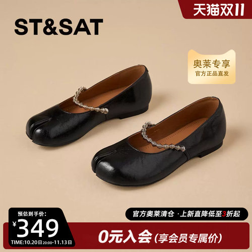 星期六2026秋季新款分趾玛丽珍平底时尚舒适百搭女单鞋SSF311P065