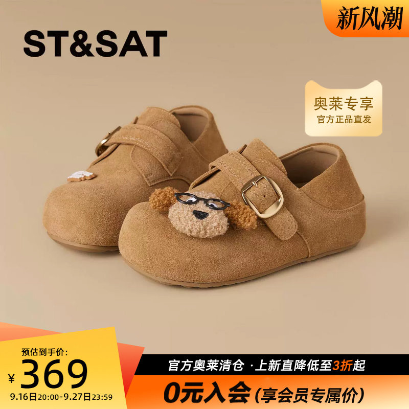 星期六复古全包勃肯鞋卡通小狗配饰内增高软底百搭女鞋SSF311P142