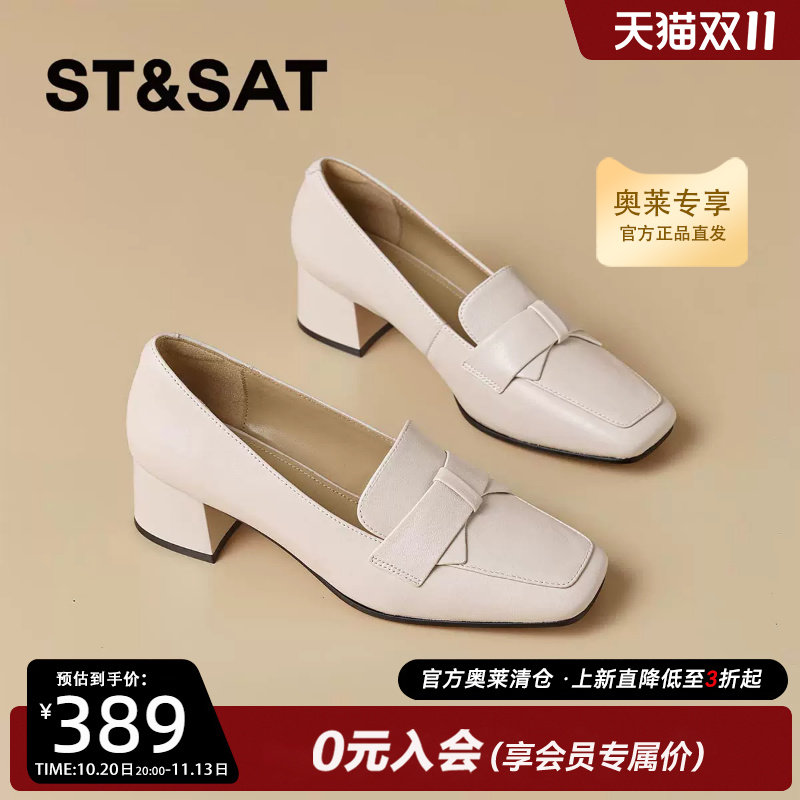 星期六潮流时尚粗跟方头休闲增高一脚蹬乐福鞋2026秋款SSE3111P9W