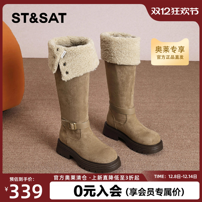 星期六加绒厚底骑士靴女2025新款
