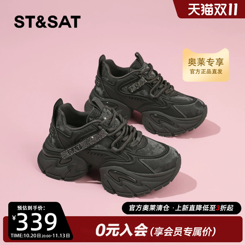 星期六厚底老爹鞋女款2025年新款冬季显脚小休闲运动鞋加绒跑步鞋