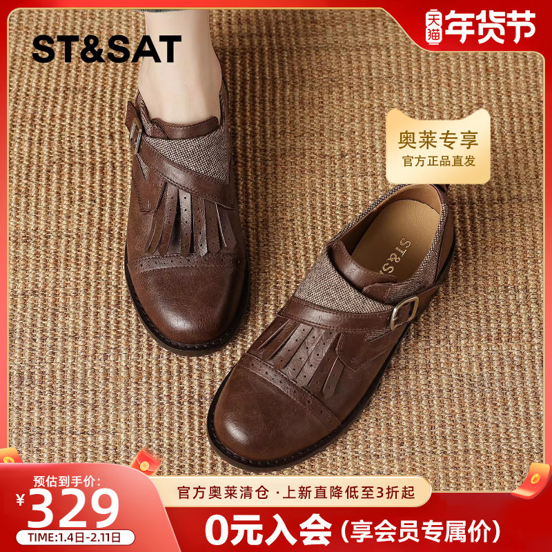 星期六扣带复古风深口单鞋女2026春季新款粗跟百搭通勤法式乐福鞋,女鞋,深口单鞋,淘宝优惠券,粉丝福利购,淘宝优惠卷