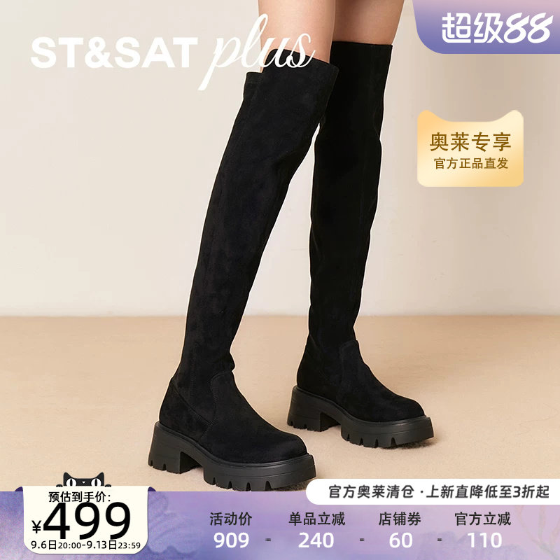 星期六厚底流行过膝靴女2025年冬季新款时装弹力长筒靴SSD4119139