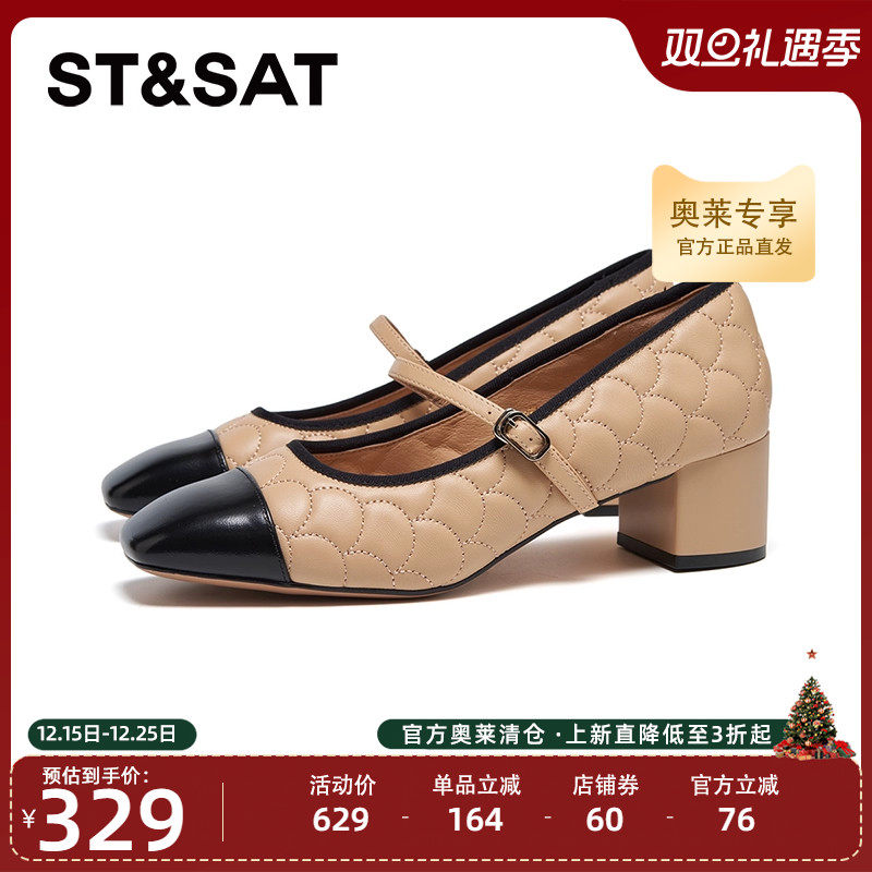 星期六方头简约风时尚休闲正装一字式扣带浅口方根单鞋SSD1111083