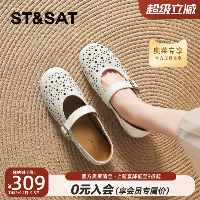 星期六法式镂空牛皮玛丽珍鞋女鞋