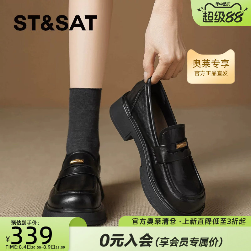星期六英伦风中跟乐福鞋