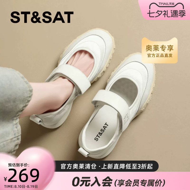 星期六魔术贴玛丽珍鞋女2025夏季新款百搭休闲运动板鞋小白鞋单鞋