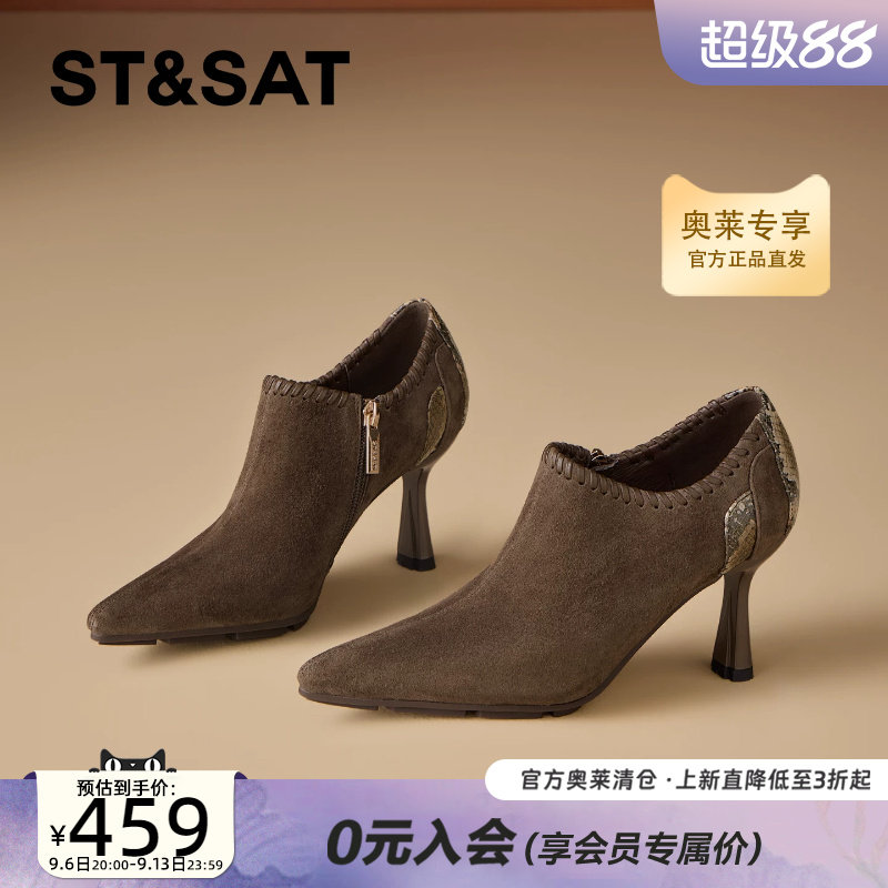星期六尖头深口单鞋女细跟高跟鞋侧拉链气质通勤裸踝靴SSF411M065