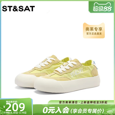 星期六小白鞋女帆布面透气大头系带运动德训阿甘丑萌鞋SS33112E46