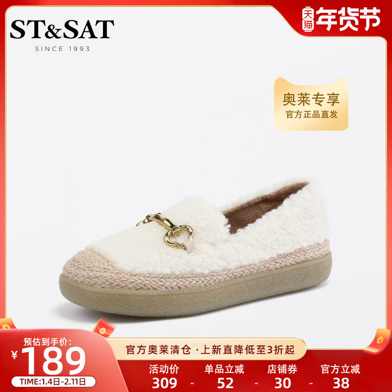 星期六毛毛鞋春新款小香风渔夫鞋女一脚蹬乐福鞋SS31111442,女鞋,乐福鞋（豆豆鞋）,淘宝优惠券,粉丝福利购,淘宝优惠卷