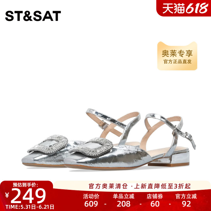 星期六低跟纯色外穿凉拖鞋夏季一字带方扣水钻女鞋SS32115053