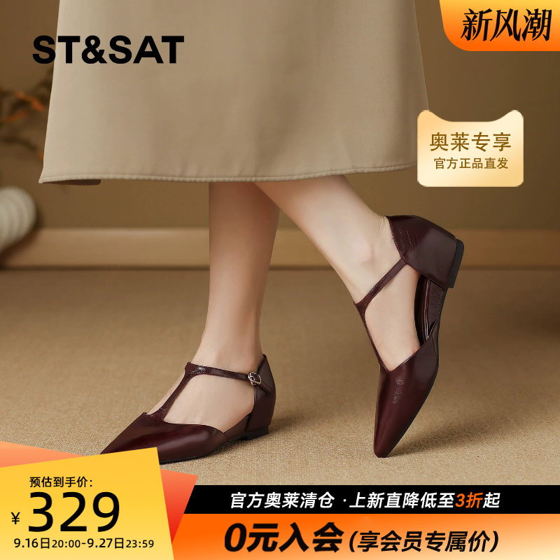 星期六尖头法式复古小皮鞋女款